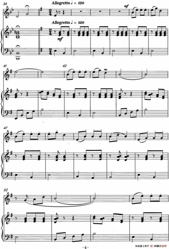 故乡的草原（双簧管独奏）