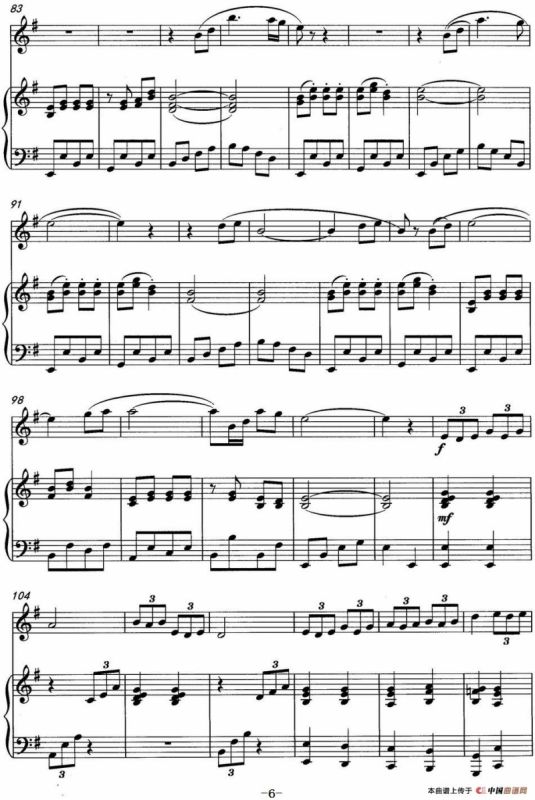 故乡的草原（双簧管独奏）