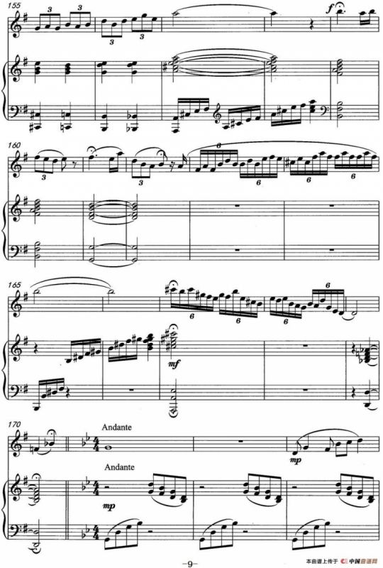 故乡的草原（双簧管独奏）