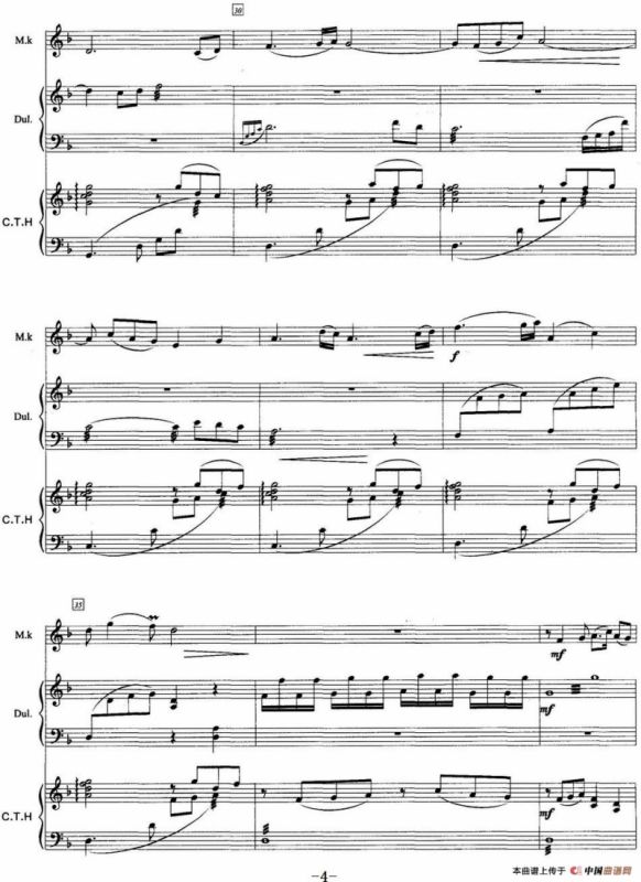 额尔古纳畅想（马头琴、扬琴、古筝三重奏）