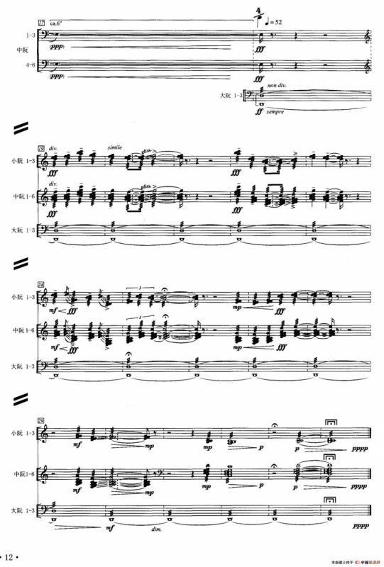 阮组曲：燃烧的云