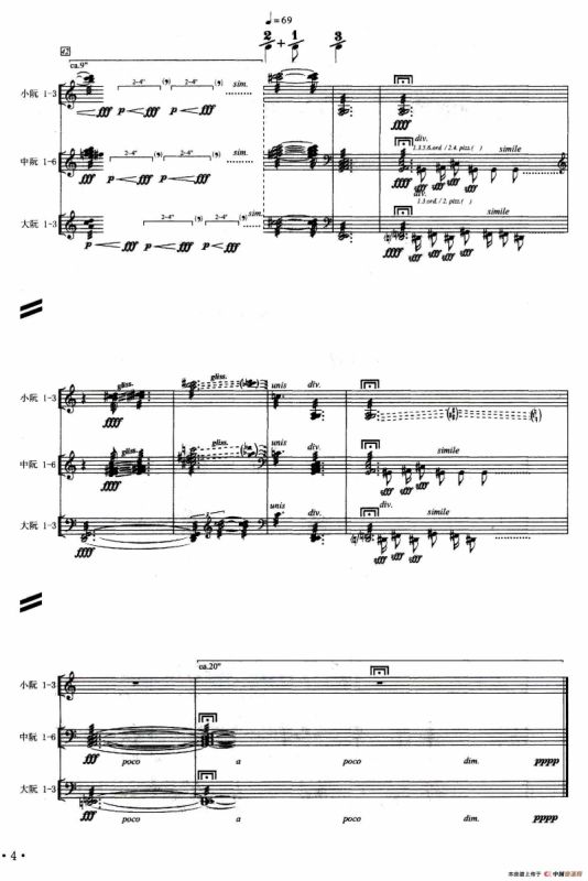 阮组曲：大地·云影