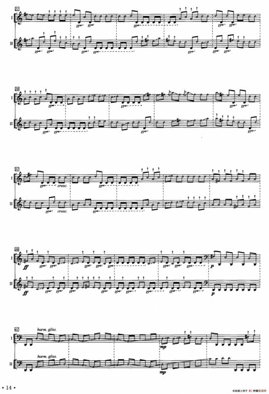 阮组曲：群雁——向远方