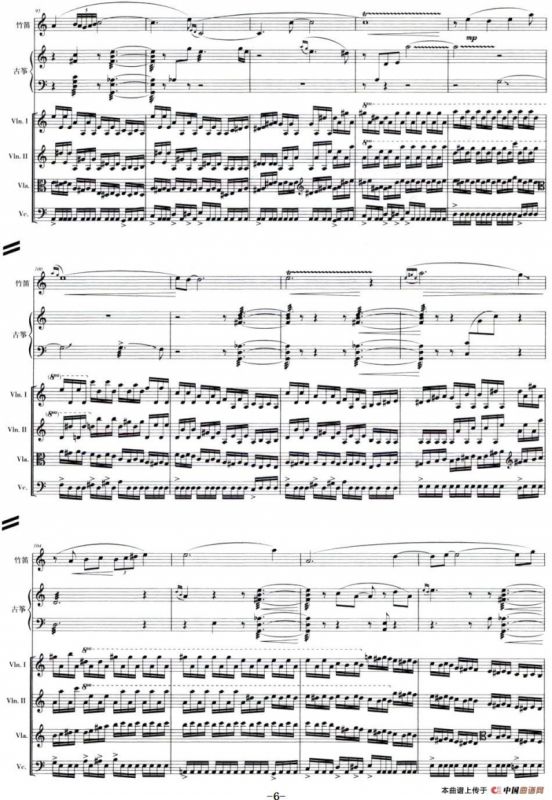 山精灵（合奏总谱）