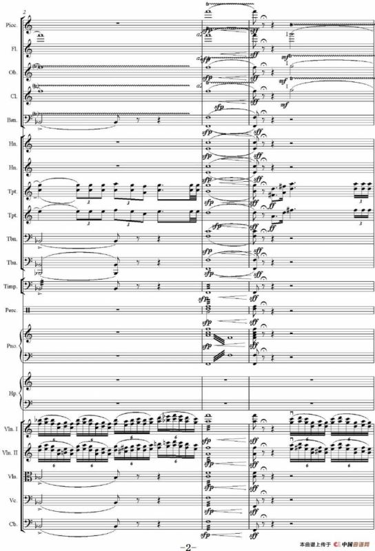 红旗颂（管弦乐总谱完整版）