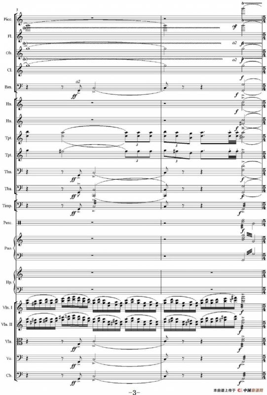 红旗颂（管弦乐总谱完整版）