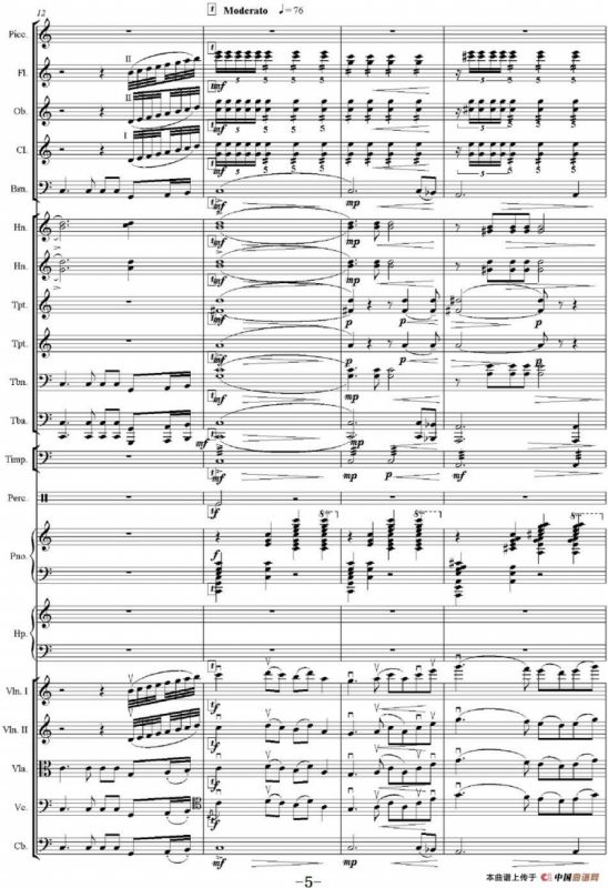 红旗颂（管弦乐总谱完整版）