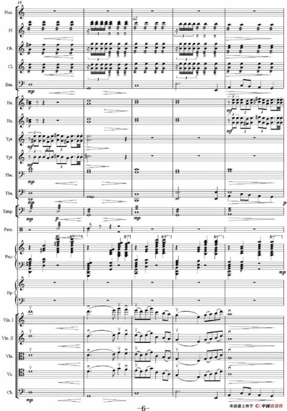 红旗颂（管弦乐总谱完整版）