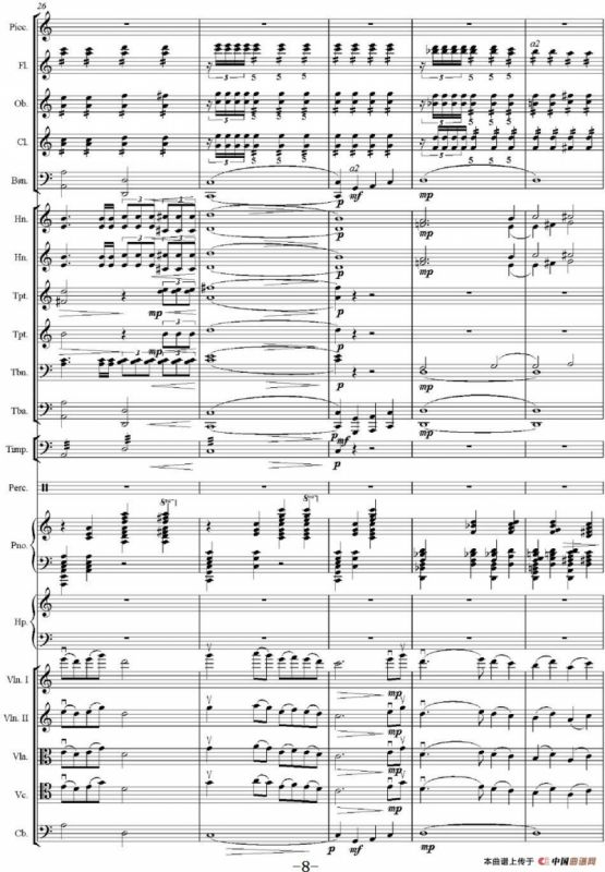 红旗颂（管弦乐总谱完整版）