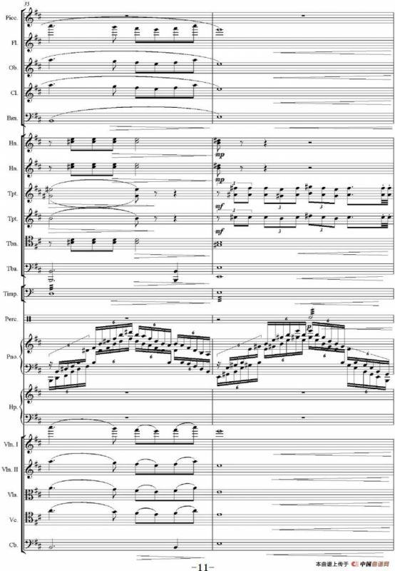 红旗颂（管弦乐总谱完整版）