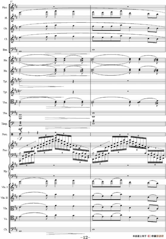 红旗颂（管弦乐总谱完整版）