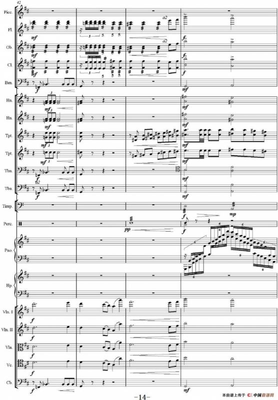 红旗颂（管弦乐总谱完整版）