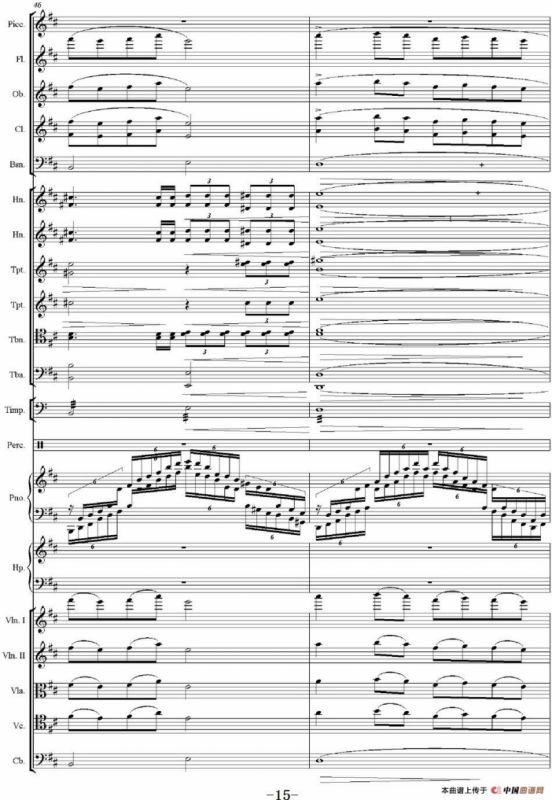 红旗颂（管弦乐总谱完整版）