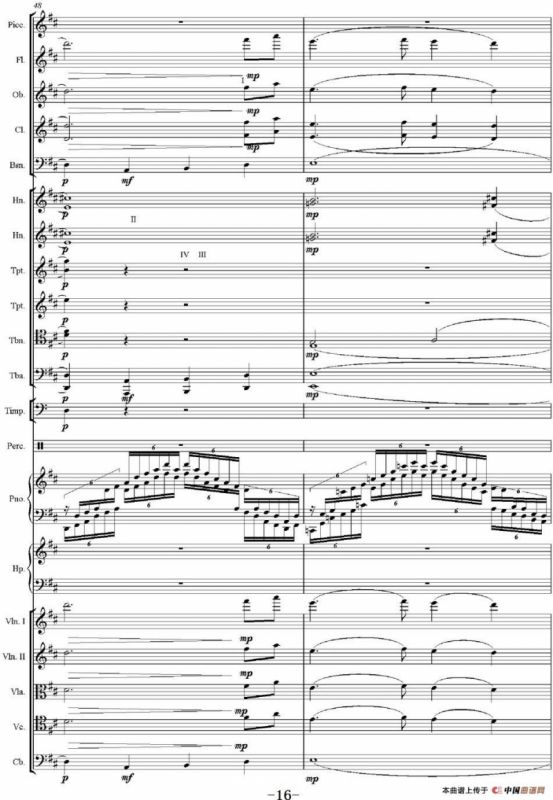 红旗颂（管弦乐总谱完整版）