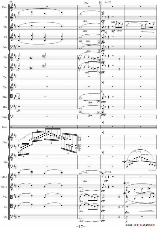 红旗颂（管弦乐总谱完整版）