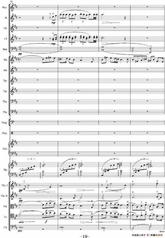 红旗颂（管弦乐总谱完整版）