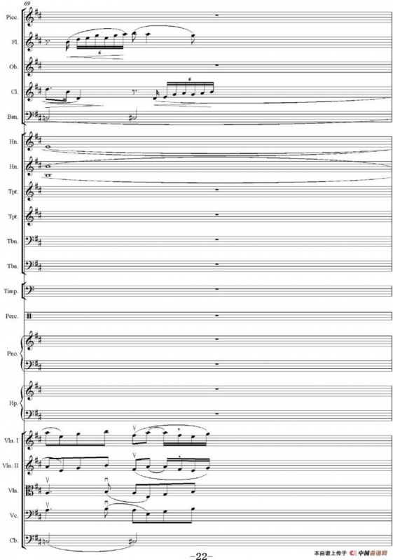 红旗颂（管弦乐总谱完整版）