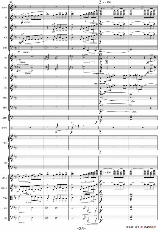 红旗颂（管弦乐总谱完整版）