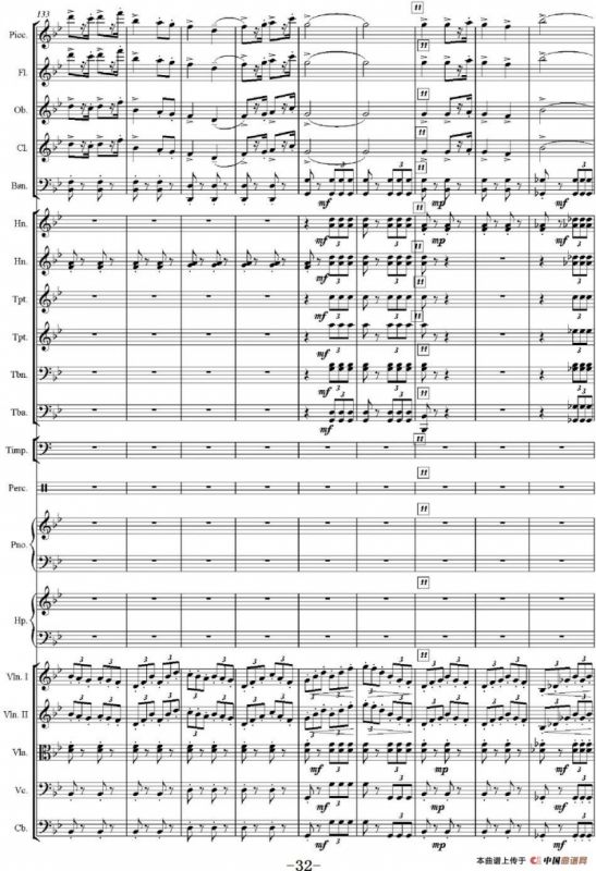 红旗颂（管弦乐总谱完整版）