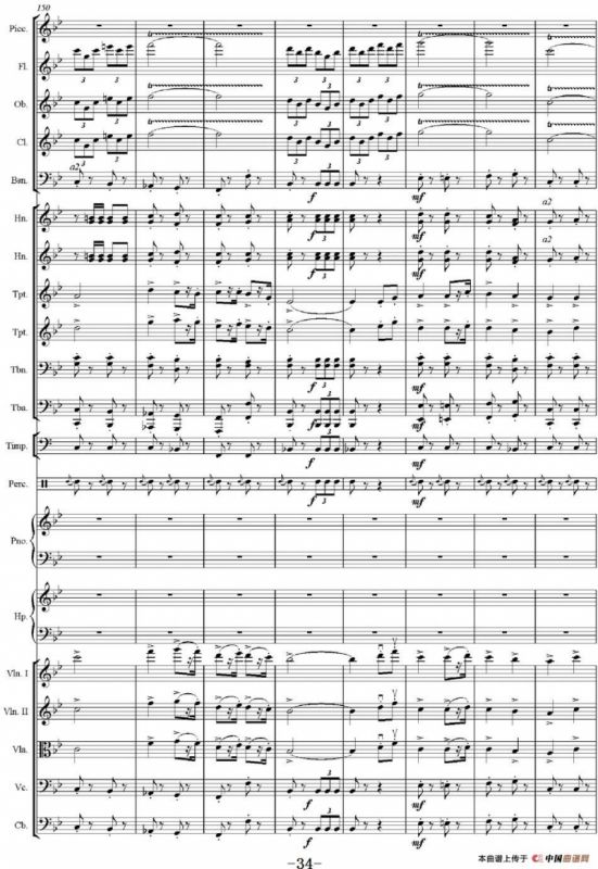 红旗颂（管弦乐总谱完整版）