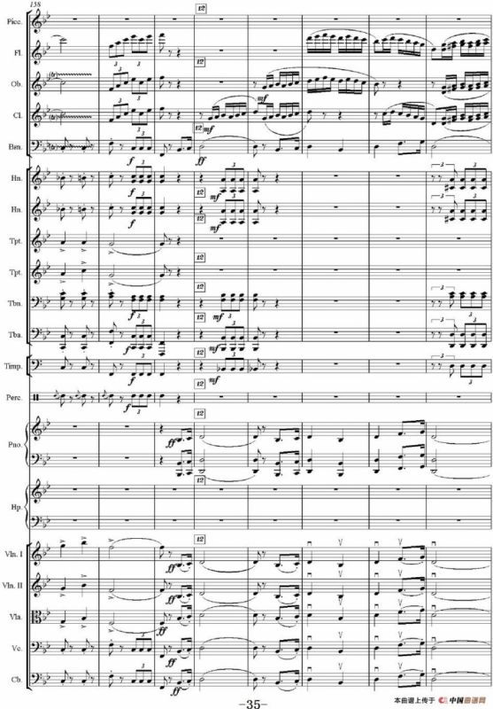 红旗颂（管弦乐总谱完整版）