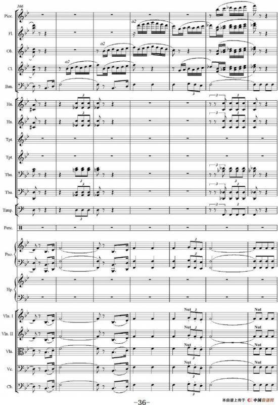 红旗颂（管弦乐总谱完整版）