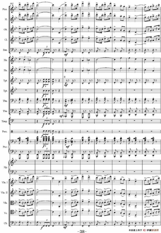 红旗颂（管弦乐总谱完整版）