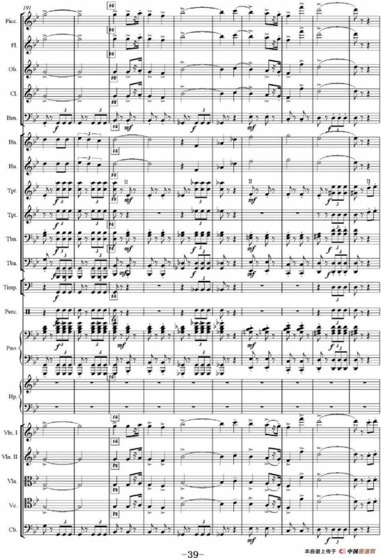 红旗颂（管弦乐总谱完整版）