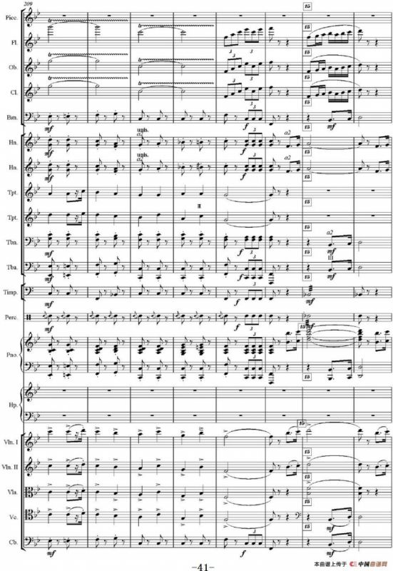 红旗颂（管弦乐总谱完整版）