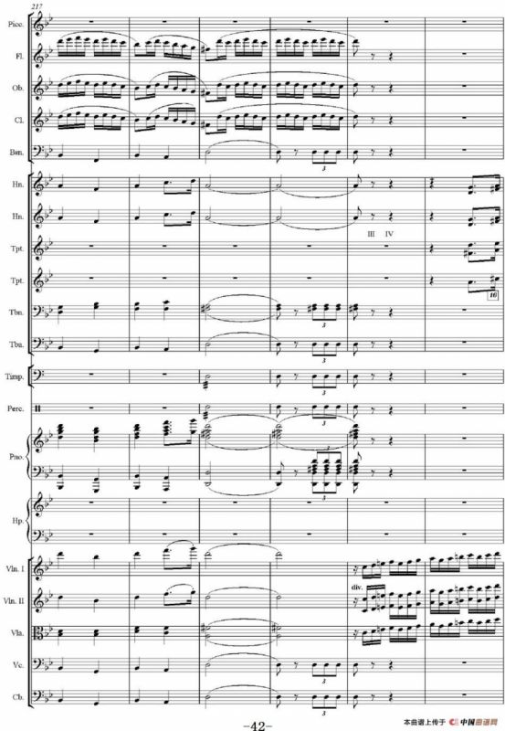 红旗颂（管弦乐总谱完整版）