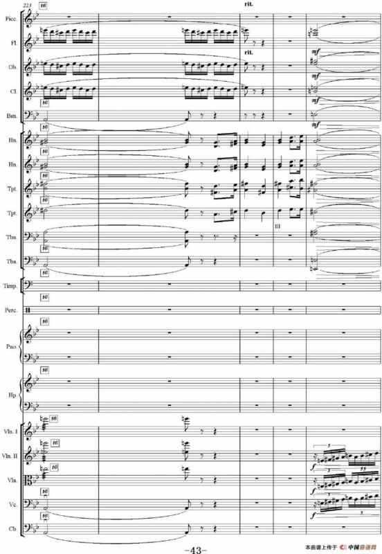 红旗颂（管弦乐总谱完整版）