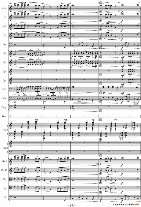 红旗颂（管弦乐总谱完整版）