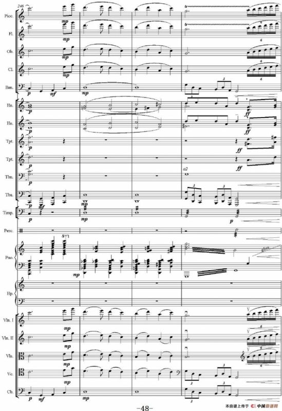 红旗颂（管弦乐总谱完整版）