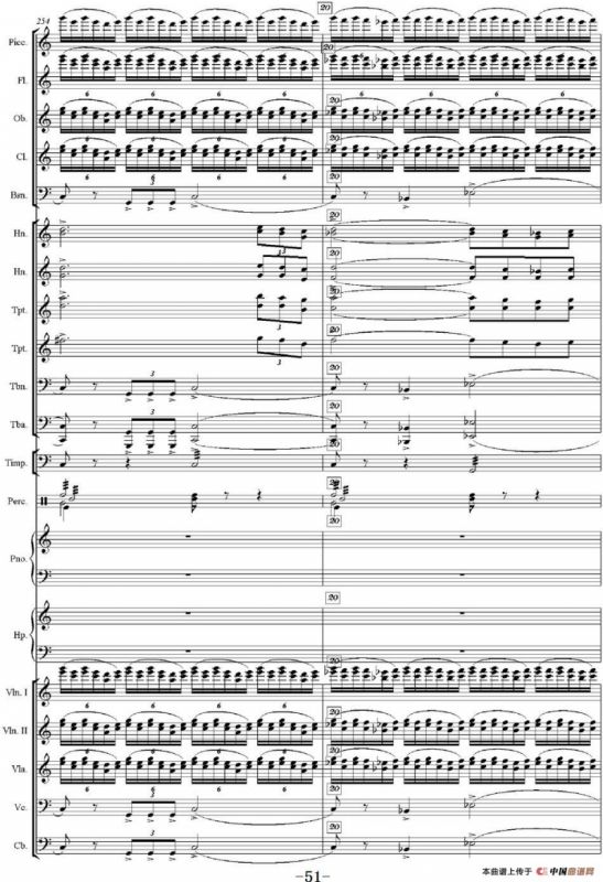 红旗颂（管弦乐总谱完整版）