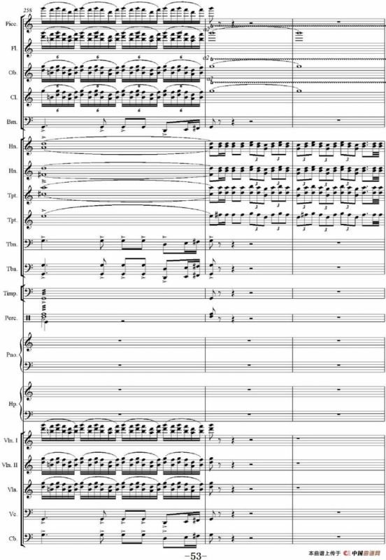 红旗颂（管弦乐总谱完整版）