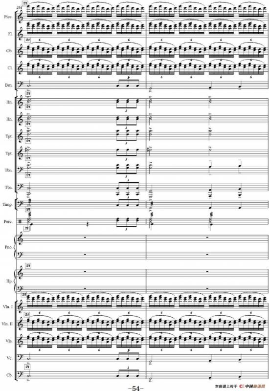 红旗颂（管弦乐总谱完整版）