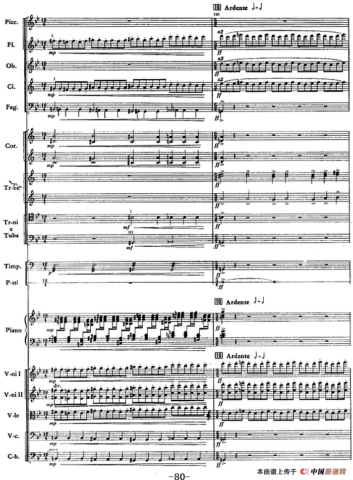 钢琴协奏曲《山林》第三乐章 山林的节日（总谱）