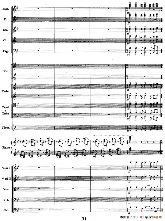 钢琴协奏曲《山林》第三乐章 山林的节日（总谱）