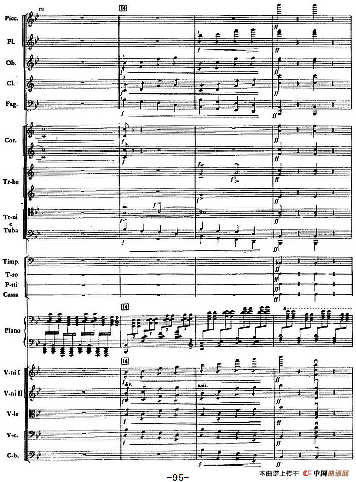 钢琴协奏曲《山林》第三乐章 山林的节日（总谱）