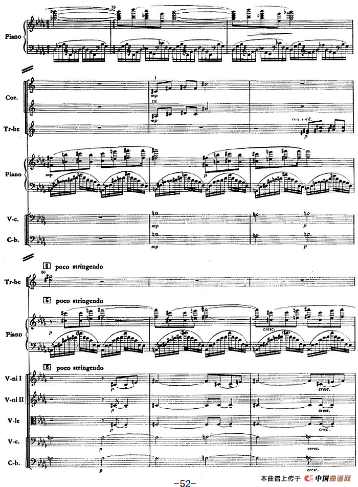 钢琴协奏曲《山林》第二乐章 山林的夜话（总谱）