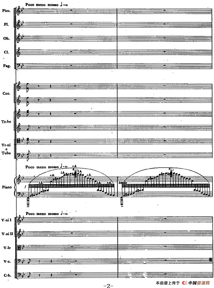 钢琴协奏曲《山林》第一乐章 山林的春天（总谱）