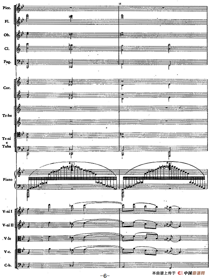 钢琴协奏曲《山林》第一乐章 山林的春天（总谱）