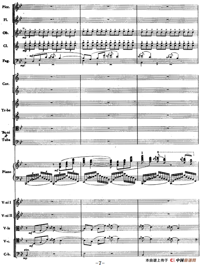 钢琴协奏曲《山林》第一乐章 山林的春天（总谱）