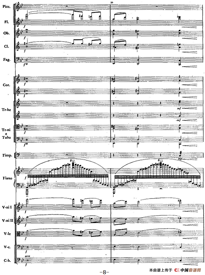 钢琴协奏曲《山林》第一乐章 山林的春天（总谱）