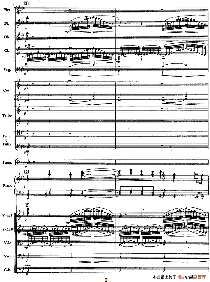 钢琴协奏曲《山林》第一乐章 山林的春天（总谱）