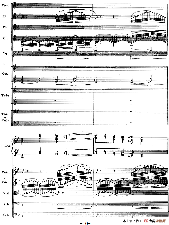 钢琴协奏曲《山林》第一乐章 山林的春天（总谱）