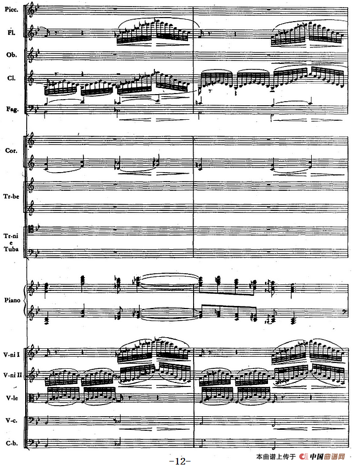 钢琴协奏曲《山林》第一乐章 山林的春天（总谱）