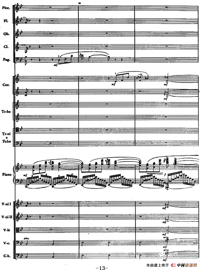 钢琴协奏曲《山林》第一乐章 山林的春天（总谱）