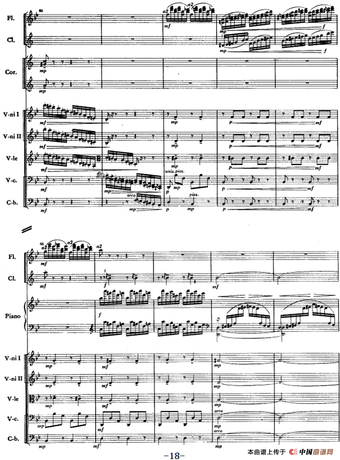 钢琴协奏曲《山林》第一乐章 山林的春天（总谱）