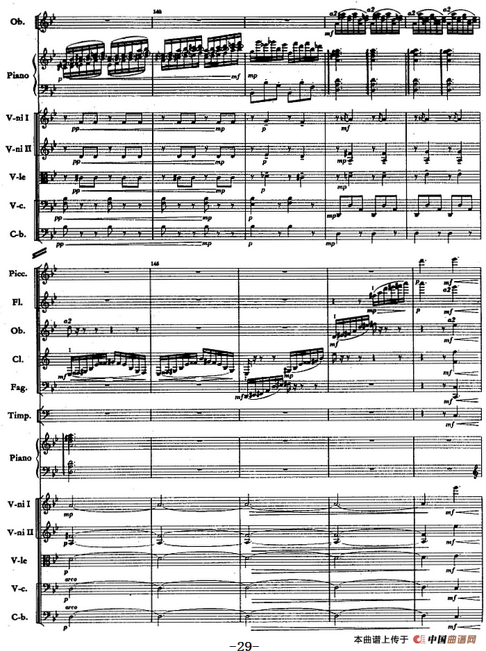 钢琴协奏曲《山林》第一乐章 山林的春天（总谱）